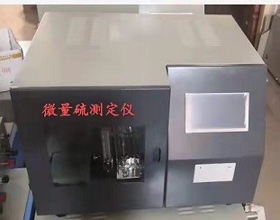 微量硫测定仪.jpg