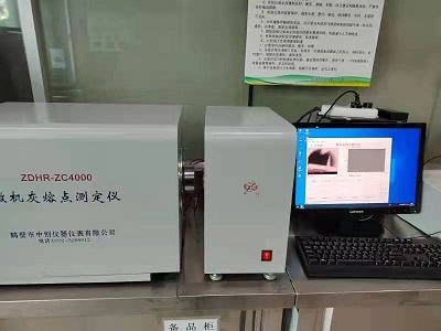 新港热能工程（漳州）有限公司