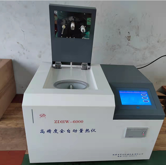 浙江知恩矿业有限公司