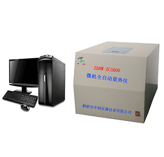 煤炭的人工缩分-堆锥四分法